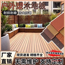 ������ľ�ذ�@�־��^ͥԺƽ̨����ذ������ˮ��������ľ�ذ�