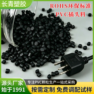 pvc�����w�����^�Ϻ�ɫ�����w��PVC�w��ע���Դ���^����ע����