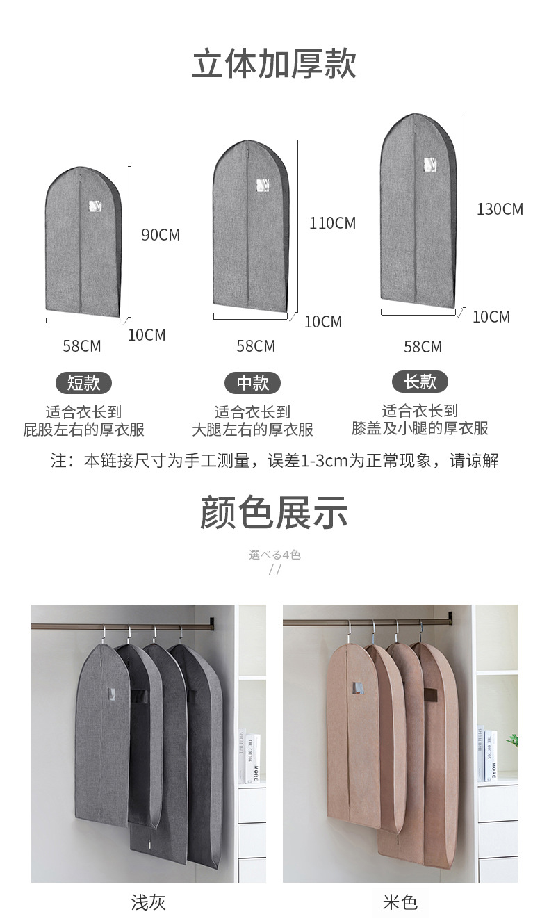 旅纳防尘罩_10修2 (1).jpg