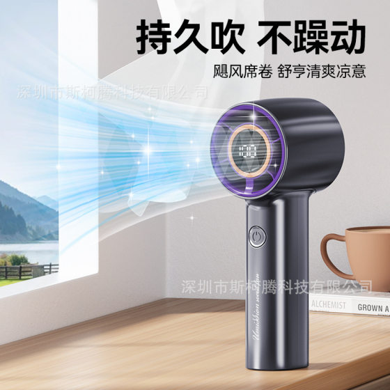 Cross-border new high-speed handheld small fan USB turbine 100 digital display desktop outdoor large wind electric fan