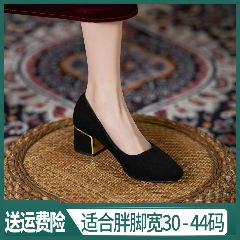 Французские высокие каблуки большого размера 41-43 толстые каблуки и легкие туфли