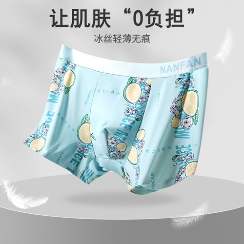 Men's ice silk antibacterial inner briefs, large size printed flat-bottom shorts, men's large size breathable and cool fourcorner shorts head