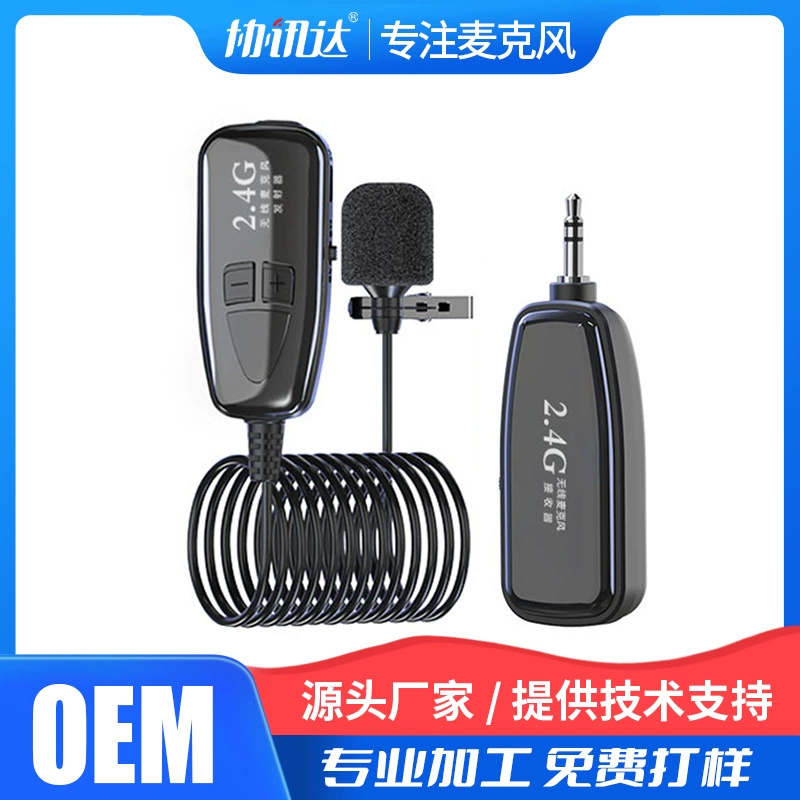 2,4 г беспроводной петличный микрофон мобильный телефон Радио живая запись короткий видео усилитель шумоподавление Настройка микрофона