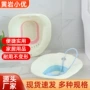 产妇屁股护理泡澡坐浴盆