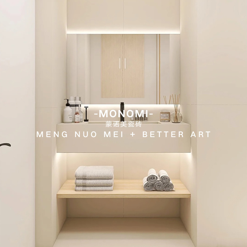 Plain Wabi-Sabi Style Cream-Colored Micro-Cement Tiles for Balcony, Kitchen, Bathroom Wall Tiles, Floor Tiles, Bathroom Tiles, Terrazzo