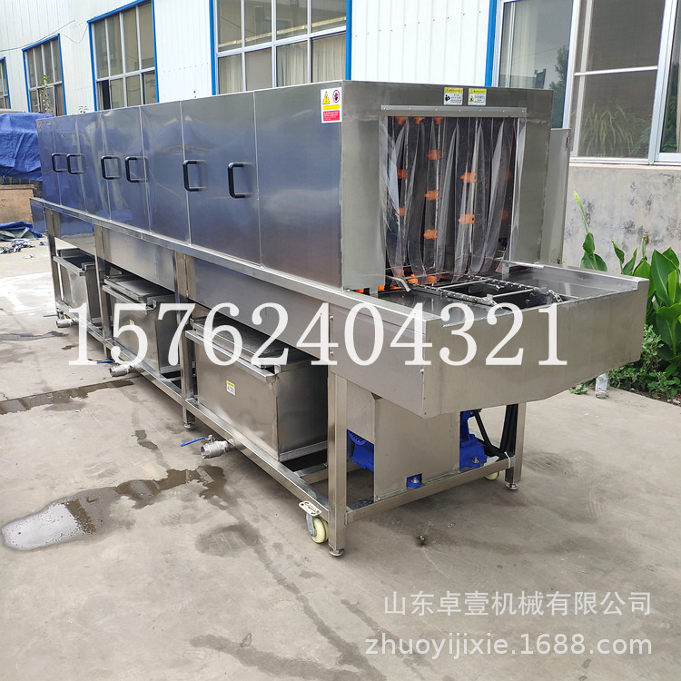 四面喷淋式隧道周转筐清洗机洗筐机清洗鸡蛋框蔬菜水果框清洗框子