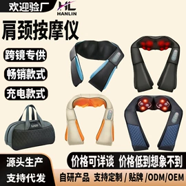 电热护膝护腰;其他按摩器材;护颈仪/颈椎按摩器