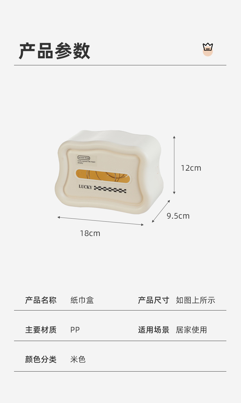 【中国直邮】纸巾盒 茶几餐桌 壁挂抽纸盒 1个