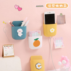 Cute ins remote control storage box cartoon bedside mobile phone rack stationery makeup brush wall hanging rack