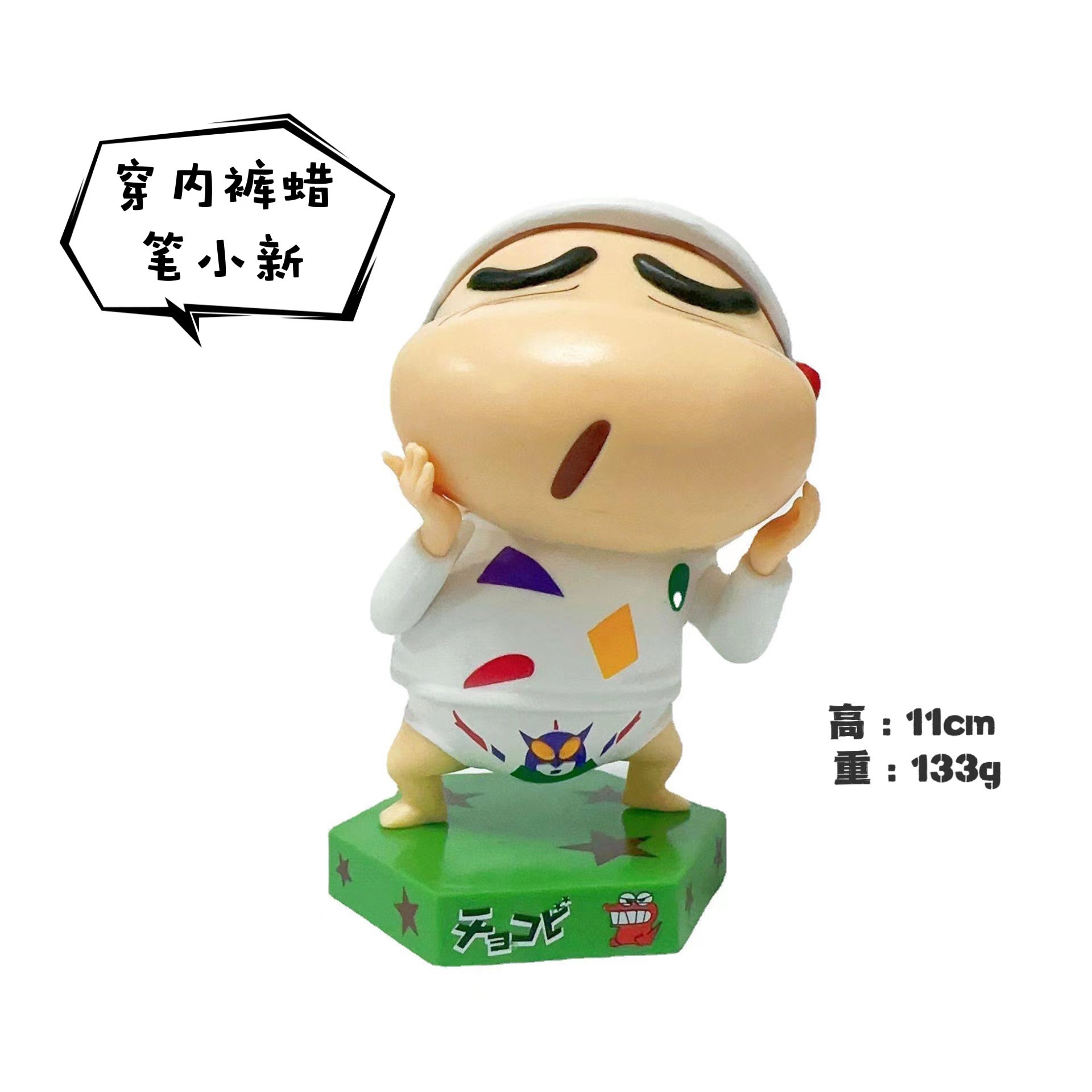 一键复制_20230808170134