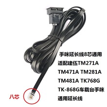 �m�佨��TM271A 471A TM281A 481܇̨�������L����о�������L��