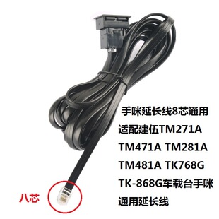 �m�佨��TM271A 471A TM281A 481܇̨�������L����о�������L��