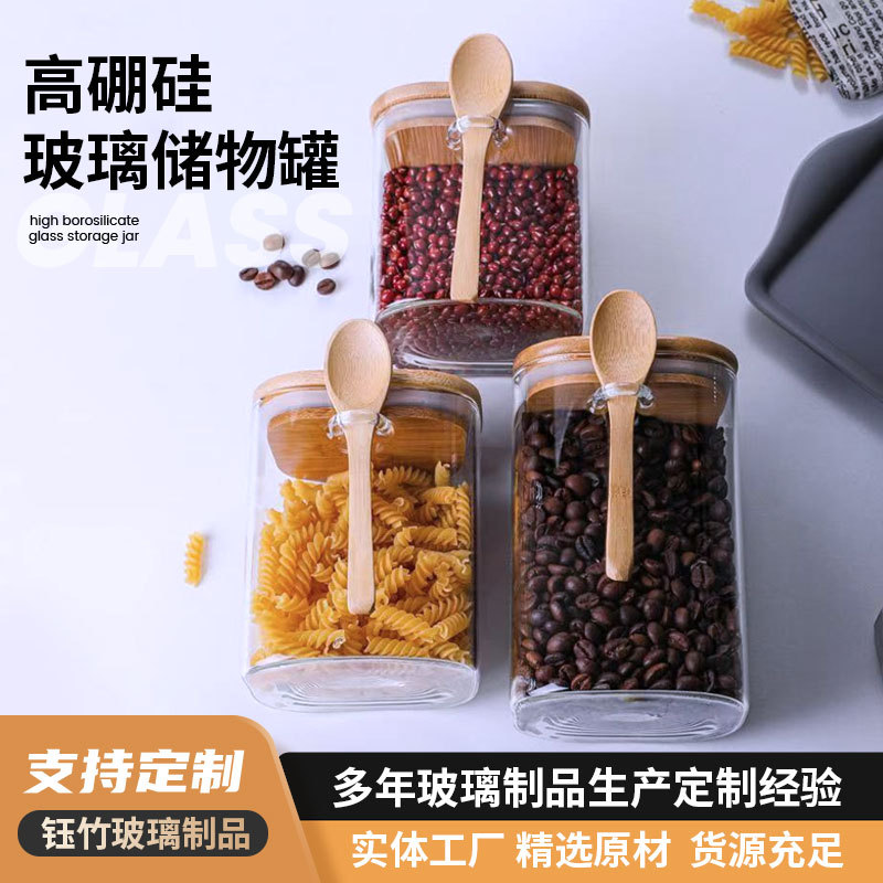 Square Sealed Storage Jar with Spoon, Household Transparent Glass Storage Jar for Food, Tea, Dried Fruits, Coffee Beans