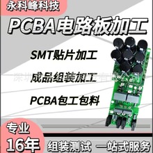 pcb늘·峭7KWֱ늘ưPCBAƷӹ