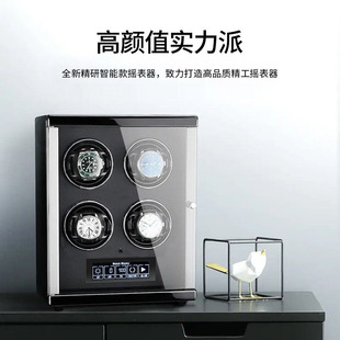 Watch shaking machine mechanical watch automatic watch rotating machine automatic winding motor box watch storage box wholesale spot