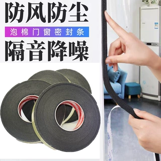 东莞厂家生产加长款EVA黑色单面密封条泡棉泡沫胶带防撞减震密封