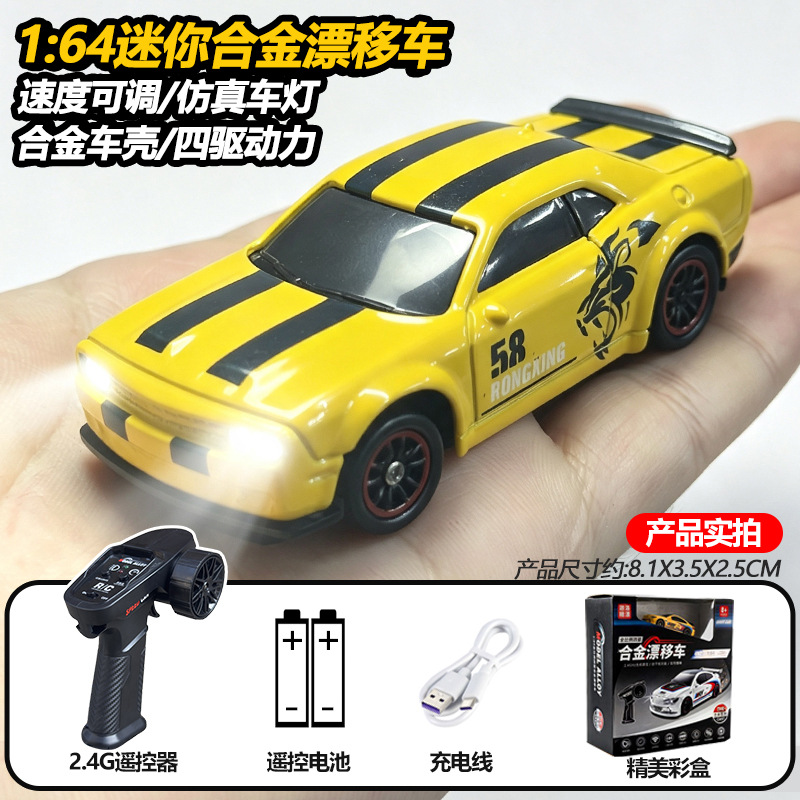 Metal version-devil cat [yellow] 1/64 size/speed switching/four-wheel drive/led lights / Official standard package: includes remote control batteries + vehicle charging cable