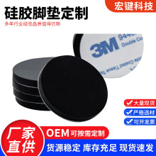 3m背胶自粘硅胶胶垫 黑色圆形防滑防震垫片家具桌椅脚垫硅胶脚垫