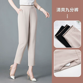 2025新款垂感冰丝百搭裤时尚休闲裤春夏小脚裤女高腰妈妈九分裤子