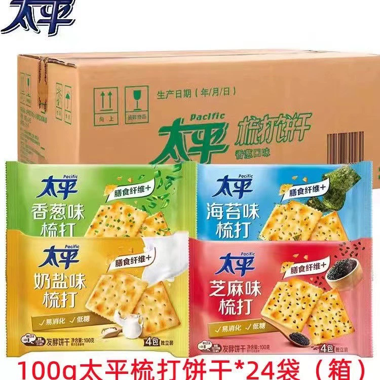 Taiping Sa Cry Cookie 100gx24 мешок целая коробка с несколькими ароматами расческа соленое печенье для завтрака закуски оптом