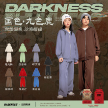 DK童装春秋装开衫拉链连帽卫衣阔腿宽松卫裤儿童女男童休闲套装潮