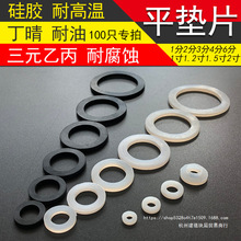 ���zƽ�|Ƭ4��6��1��1.2�粨�y��ˮ����Ӊ|�ܷ�Ȧ������Ԫ���z�|