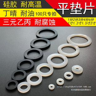 ���zƽ�|Ƭ4��6��1��1.2�粨�y��ˮ����Ӊ|�ܷ�Ȧ������Ԫ���z�|