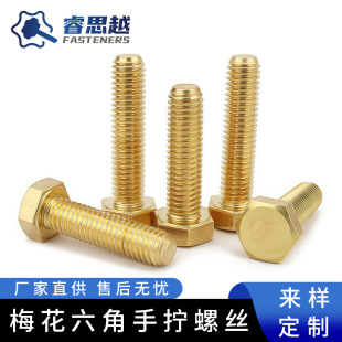 ���ƬF؛DIN933/GB5783�S�~��������˨M3-M16���~ȫ�������^���