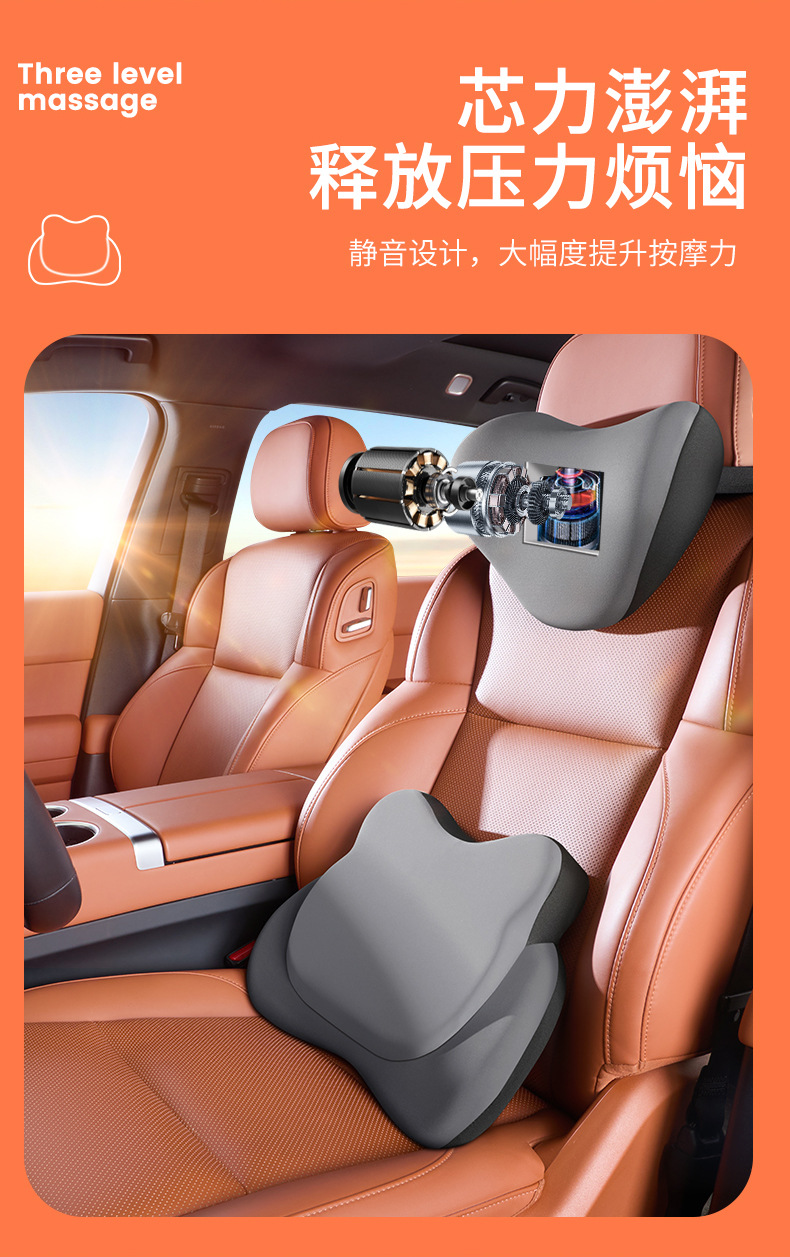 Car Electric Massage Heating Lumbar Support Cushion for Drivers, Car Lumbar Support, Driving Lumbar Support, Headrest
