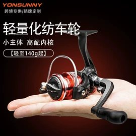 渔线轮;渔线;其他垂钓用品