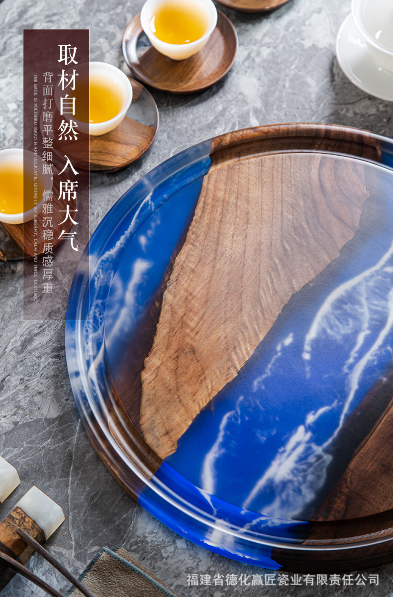 35cm两用茶盘 (8).jpg