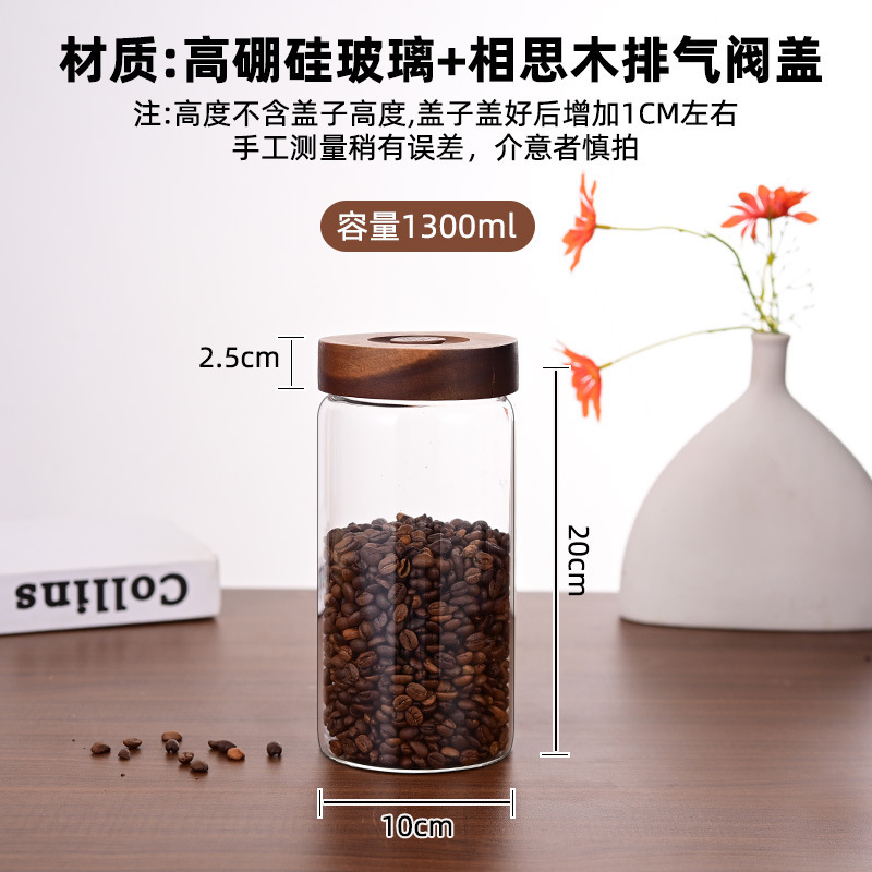 コーヒー豆入り密封瓶、コーヒー豆保存瓶、香り茶みかんの皮保存瓶、保存瓶、ガラス密封瓶|undefined