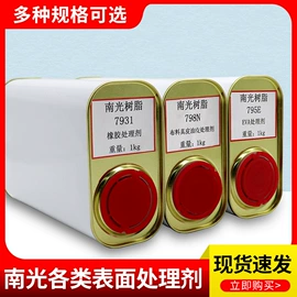 家用除湿剂;防霉/抗菌剂;香薰