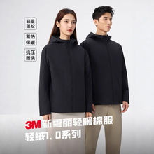 ��ѩ���޷��_�h����I������ӡlogo��ˮ�L�����ɽ�������п�