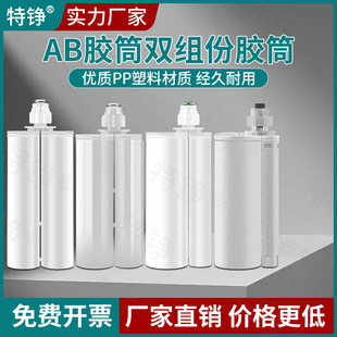 ���P�p�M��AB�zͲ400ML���y��Ϲ��z��1��1�zͰ2:1��������z��