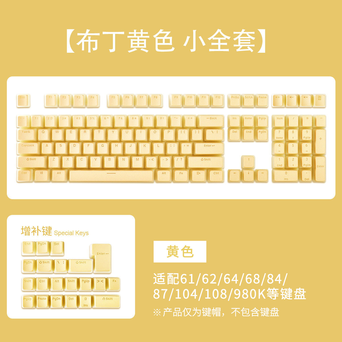 Tapa de teclado de pudín en caja teclado mecánico pudín doble piel leche tapa de llave transparente PBT personalizado crema jalea