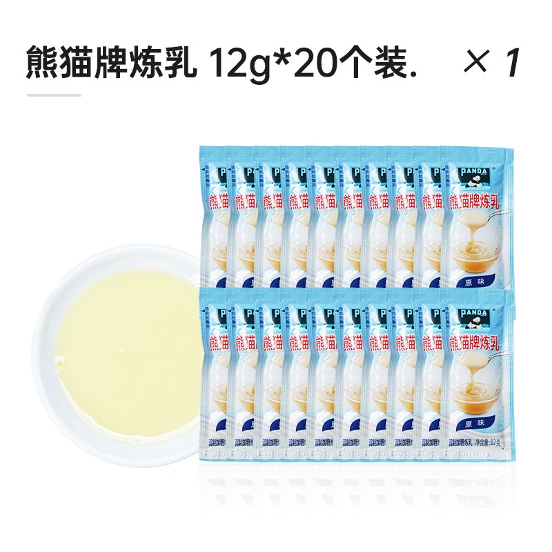 [얼리트라이얼] 연유 12g*20봉