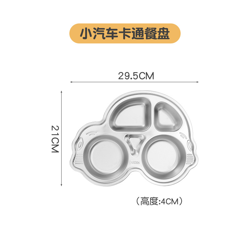 Placa de dibujos animados de acero inoxidable 304 rejilla profundización placa estudiantil partición jardín de infantes niños suplemento alimenticio vajilla resistente a la caída