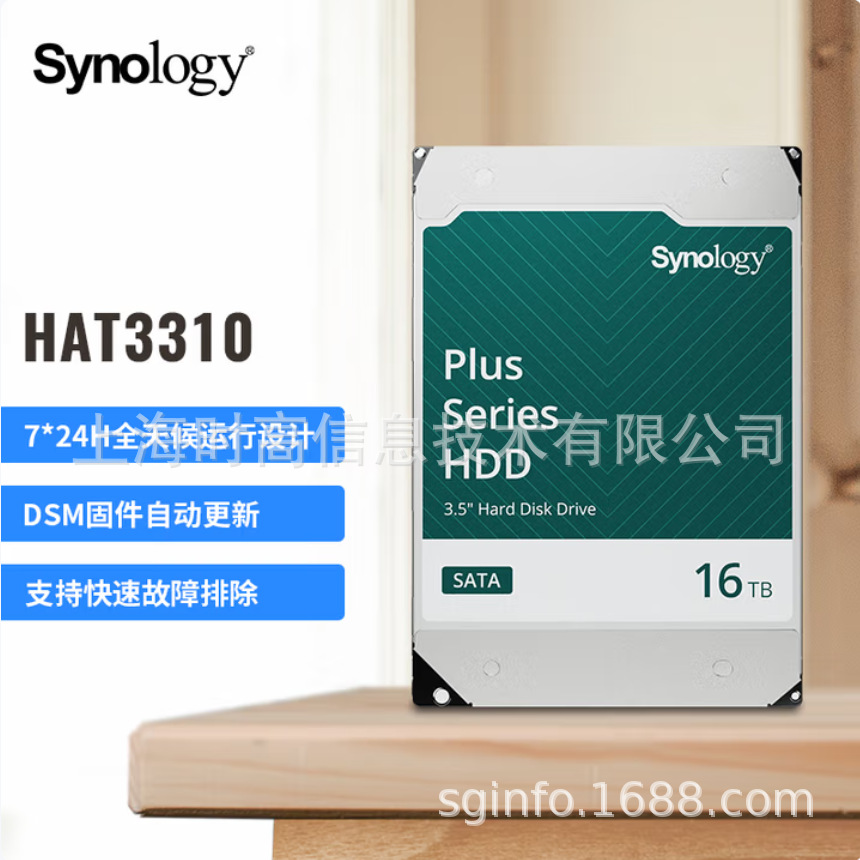 Ⱥ/Synology HAT3310-16T NASӲ 3.5ӢSATA HDD  16TB