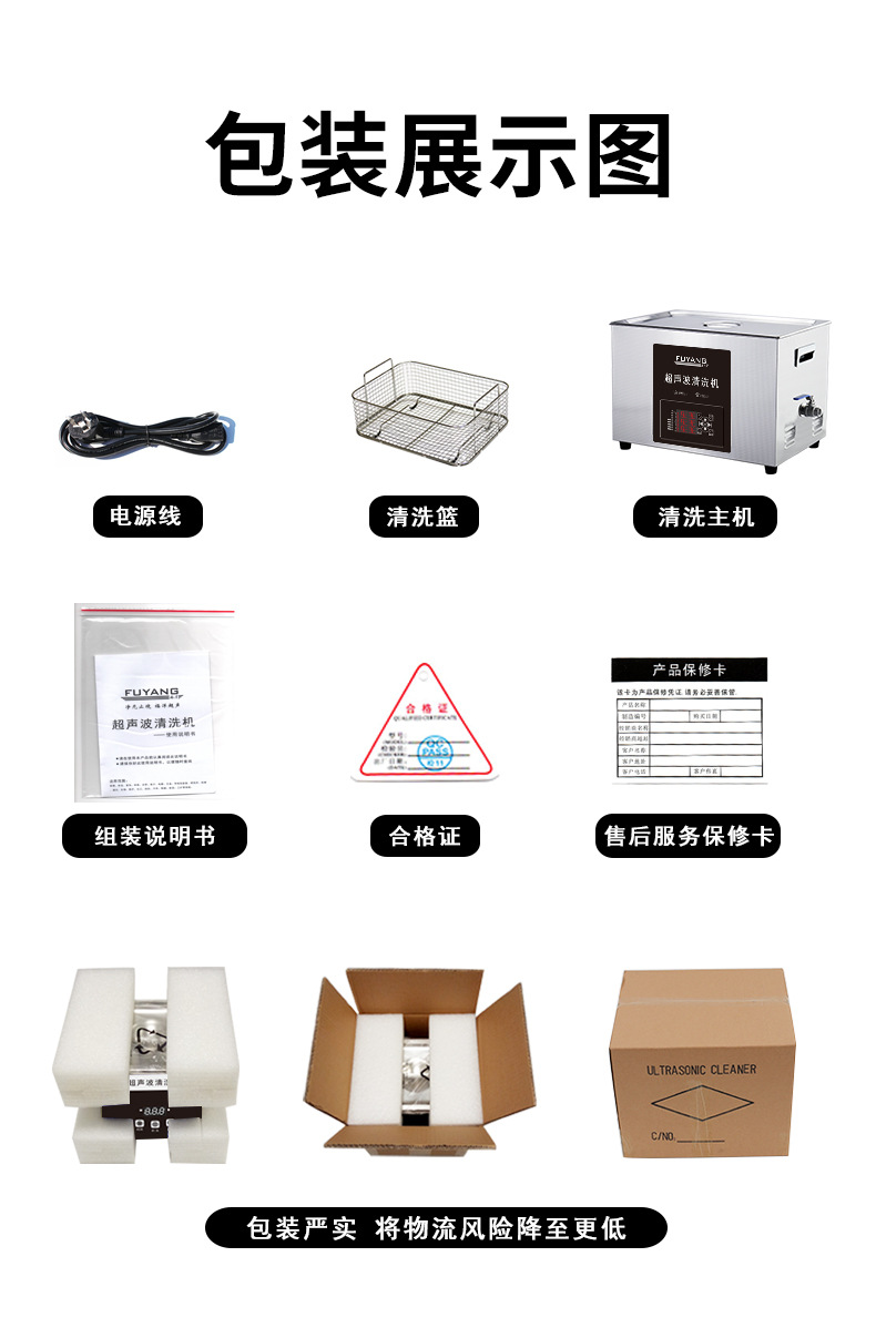 4080双频-100详情_20.jpg
