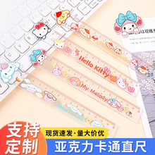 日系卡通可爱图案书签尺子直尺少女心学生测量透明亚克力文具尺子