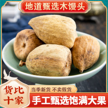 ��ș�����l���� ľ�z�^ ޵������۹�ș����ș�ĵ����ĸ�����Z��