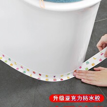 ���p�N�RͰ߅���ܷ��N��ճ��ˮ��ù�N����̨ˮ�ۿp϶�Nԡ�Ҡ����N