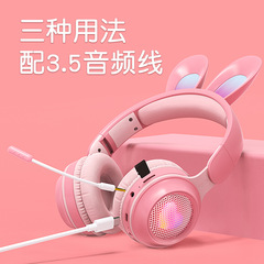 クロスボーダーKE-11のウサギの耳のヘッドセットのbluetoothのイヤホンのLEDの発光の無線は麦の漫画の子供のヘッドセットの卸売りを持ちます。