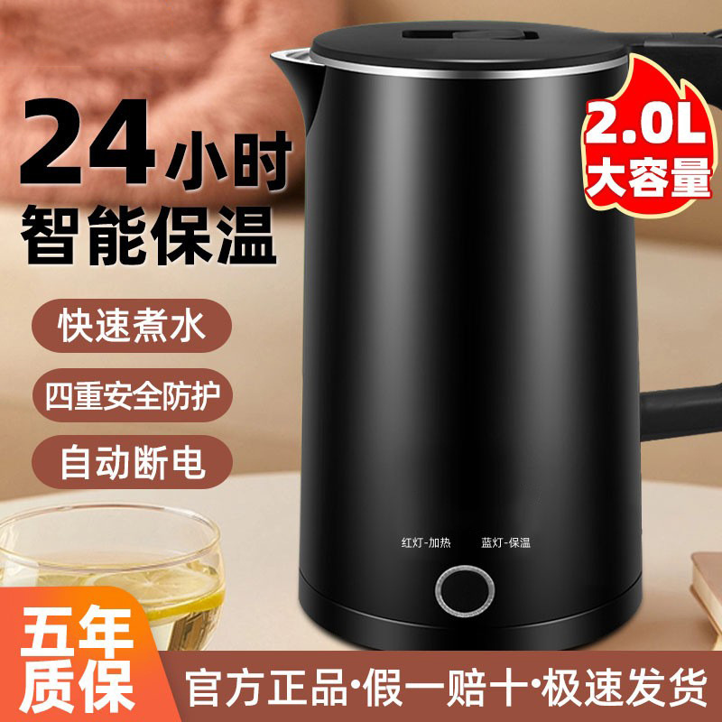 전기 주전자, 기숙사 및 가정용, 보온 기능, 자동 전원 차단, 화상 방지, 식용수 가열 가능, 배송 가능