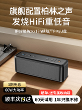 包邮柏林之声蓝牙音箱高音质2025新款户外便捷无线音响电脑家用低