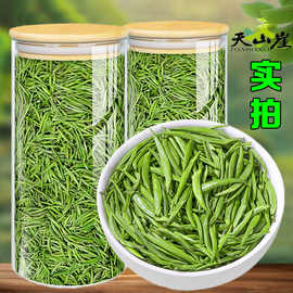 玻璃瓶【全芽雀舌】明前绿茶新茶叶贵州湄潭翠芽毛尖嫩芽包邮