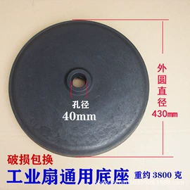 大功率风扇;两季电器配件;电风扇