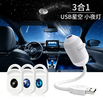 Other lights Light, Starry Sky Lamp, Ambient - dual-mode-starry-night-light-3-star-filters-pre-order
