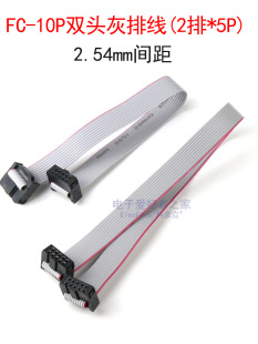FC-10P�p�^���ž�(2x5P)�g��2.54mm��Ƭ�C�����d������B�Ӿ�
